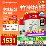 立邦乳胶漆竹炭抗甲醛防霉净味五合一墙漆油漆内墙漆54L/约75KG套装