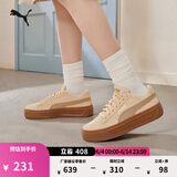 彪马（PUMA）【厚底鞋】增高小白鞋松糕鞋女子休闲板鞋PLATFORM391942 砂陶棕-冰咖色-树胶色-07 37 【偏大,建议拍小半码】