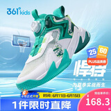 361°悍将|儿童篮球鞋夏季实战训练青少年硬地旋钮篮球鞋 绿33