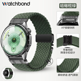 watchbond适用华为手表gt6/7表带gt7pro/ultimate2/gt5/4/watch5/6pro男士款46/48mm按压式编织降落伞扣表带