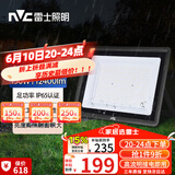 雷士（NVC）LED投光灯户外庭院工厂园林灯露营灯 IP65防水等级150W-6500K白光