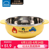乐扣乐扣（LOCK&LOCK）儿童辅食碗 进口小学生卡通不锈钢汤碗宝宝饭碗双耳碗400ml饭盒