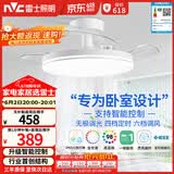 雷士（NVC）LED照明枕边风风扇灯吊扇灯北欧卧室全光谱1级能效智控36瓦餐厅灯