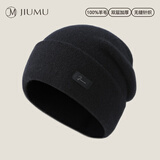 玖慕（JIUMU）纯羊毛帽子秋冬季男士加厚保暖针织帽毛线帽冬天冷帽冬帽防寒帽