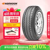 韩泰（Hankook）汽车轮胎 205/55R16 91V K407 原配马自达6/明锐/帕萨特/速腾