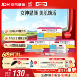 Swisse斯维诗 女士定制每日营养包 维生素氨糖葡萄籽胶原蛋白 14袋*3盒