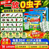千居惠驱蚊香囊香包植物防蚊香袋草药驱蚊包挂件防虫驱虫卧室衣柜持久