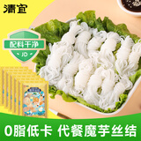 清宜 0脂肪魔芋丝结6袋 魔芋面粉丝凉皮即食代餐饱腹0低速食脂肪1080g