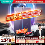 华帝【保价618】【高端增压零冷水i12571B】16升5A一级恒温静音下置风机小恒星燃气热水器天然气 G5L