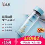 希诺（heenoor）双层玻璃杯家用女士带滤网个性潮流清新花茶杯隔热防烫便携水杯 翡翠蓝220ml