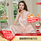 丝界真丝睡衣女100%桑蚕丝简约纯色凉感情侣休闲家居服丝绸套装礼物
