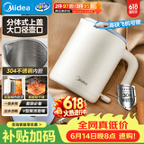 美的（Midea）电热水壶烧水壶旅行便携式烧水杯 0.6L智能304食品级不锈钢家用迷你小容量SH06X6-103【价保618】