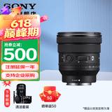 索尼（SONY） FE PZ 16-35mm F4 G 全画幅小三元广角电动变焦F4恒定光圈G镜头 PZ1635G 基础套餐