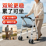 福仕得助行器老年人助力行走器多功能手推助行车可推可坐辅助行走可折叠