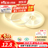 雷士（NVC）led灯带低压高显指舒适光无频闪led柔性灯条吊顶超亮线条客厅灯 力荐-5米暖白光-10w/米-需购电源