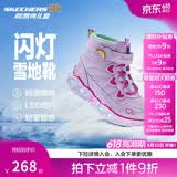 Skechers斯凯奇闪灯鞋童鞋儿童靴子女冬发光鞋保暖大童鞋302668L