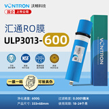 VONTRON汇通膜75G反渗透膜RO膜3013-400G1812-50家用净水器100G滤芯过滤膜3013-600G200G300G800G1000G 3013-600扫码验真伪