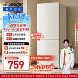 海尔出品统帅悦享系列180L两门小户型家用租房电冰箱二级能效低噪节能省电以旧换新补贴LC2-186L9