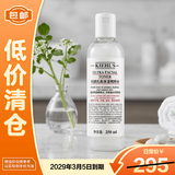 科颜氏（Kiehl's）高保湿精粹水250ml 高保湿精华水 补水保湿护肤品【临期清仓】