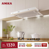 AMKA小型吸抽油烟机家用白色小尺寸公寓抽拉式小户型抽烟机内循环超薄矮款排烟机无烟道管道内嵌式60cm 基础款·C3 [珍珠白]60cm