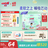 大王（GOO.N）【新升级】花信风拉拉裤L36片(9-14kg)婴儿大号超薄透气