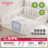 贝博氏babybox宝宝游戏围栏婴幼儿童防护栏地上爬行垫客厅室内家用