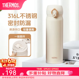 膳魔师（THERMOS）保温杯316L不锈钢大容量水杯儿童男女情侣杯子生日礼物团购 【热卖推荐】SPlus杏仁白 500ml