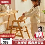 家逸实木学习椅小学生写字椅可调节升降座椅坐姿纠正椅子宝宝餐椅