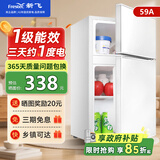 新飞冰箱小型租房用 一级能效冷 藏冷冻两用1-2人家用小冰箱 出租房双门电冰箱办公室两门 26年升级 59A一级能效【保温升级】白
