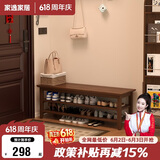 家逸实木换鞋凳鞋柜北欧家用鞋凳式鞋架进门口可坐穿鞋凳玄关试鞋凳子