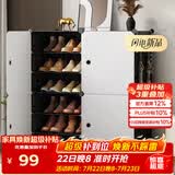 安尔雅  鞋柜简易经济型防尘多层组装家用塑料现代简约小鞋架子收纳柜