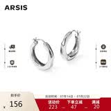 Arsis【宋慧乔同款】自由搭配潺流耳圈耳钉女原创耳环生日礼物送女友
