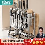 四季沐歌304不锈钢刀架置物架厨房刀具置物架菜刀菜板筷子收纳架用具大全 【304不锈钢加高加宽】透气沥水