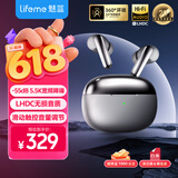 魅蓝魅族lifeme Blus 4 HiFi降噪耳机 真无线蓝牙耳机 -58dB 5.5K宽频降噪 LHDC高清解码 滑动音量调节