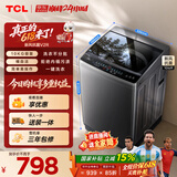 TCL新风祛味波轮洗衣机全自动10KG大容量一级能效家用家电国家补贴以旧换新京东自营B100V2R