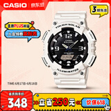 卡西欧（CASIO）手表男光动能防水防震运动电子智能日韩表父亲节礼物AQ-S810WC-7A