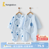 童泰婴儿连体衣新生儿衣服四季0-6月初生宝宝哈衣爬服纯棉内衣2件装 蓝色小树 （四季款） 52cm (建议0-2个月身高50-55cm)