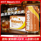 屈臣氏（Watsons）康普茶味苏打水饮料低糖0脂低卡聚会调酒气泡水325ml*24罐整箱装