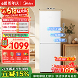 美的186升二门冰箱白色双系统租房小型家用电冰箱风冷两门小冰一级能效以旧换新MR-196W【国家补贴】