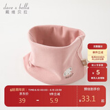 戴维贝拉（DAVE＆BELLA） 儿童围巾秋季男童女童脖套宝宝保暖外出防风围脖DB4223889
