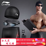 李宁（LI-NING）泳裤男士泳镜泳帽游泳包套组旅行温泉泳衣时尚游泳装备333黑XL