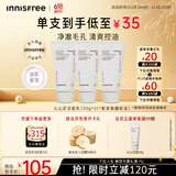 悦诗风吟（innisfree）火山泡沫洗面奶150g*3男士控油女士清爽水杨酸泡沫