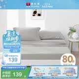 富安娜全棉床笠纯棉单件床罩80S长绒棉床垫罩1.2米x2.0米单人床垫保护套