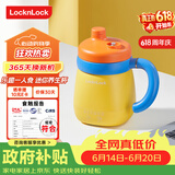 乐扣乐扣【价保618】迷你养生壶养生杯0.35L陶瓷覆层便携式热水壶烧水杯出差烧水壶热奶旅行加热杯电煮杯