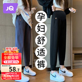 婧麒（JOYNCLEON）孕妇裤春夏小个子外穿运动休闲打底裤子 黑色 XXL jyk14772