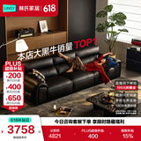林氏家居客厅沙发2026年新款意式极简大黑牛真皮沙发PS289
