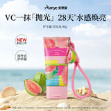 安野屋（AARYE）VC焕肤香氛护手霜芭乐岛40g滋润保湿提亮夏季滋润生日礼物送女生
