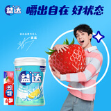 益达木糖醇无糖口香糖混合口味70g约50粒 休闲零食糖果 口气清新糖