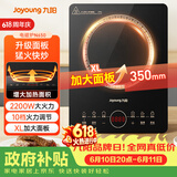 九阳（Joyoung）电磁炉电陶炉2200W大功率家用触控按键耐用面板十档火力纤薄定时功能电磁灶火锅炉C22S-N650
