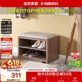 全友家居北欧简约换鞋凳入户门口鞋柜进门可坐多层鞋子收纳柜126317KD